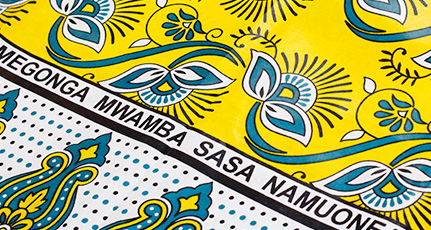 SAWA SAWA / アフリカンファブリック